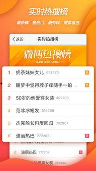 新闻爆料 搞笑视频下载,新闻爆料背后的欢乐瞬间 第3张 新闻爆料 搞笑视频下载,新闻爆料背后的欢乐瞬间 第3张