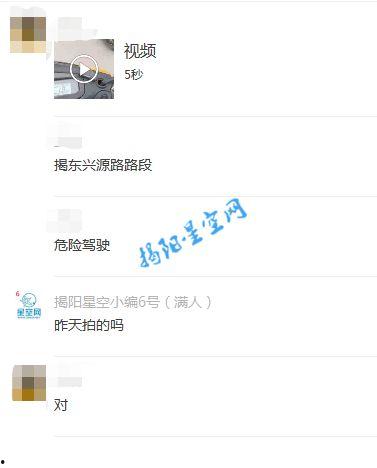 最新网友爆料视频下载,视频下载背后的秘密大起底! 第2张 最新网友爆料视频下载,视频下载背后的秘密大起底! 第2张