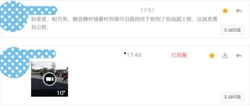 星星爆料视频,娱乐圈幕后真相大曝光 第1张 星星爆料视频,娱乐圈幕后真相大曝光 第1张