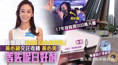 香港大小姐爆料视频大全,揭秘娱乐圈幕后真相 第1张 香港大小姐爆料视频大全,揭秘娱乐圈幕后真相 第1张