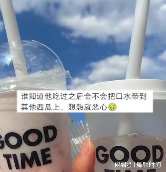 古茗吃瓜最新事件爆料,最新爆料揭露行业幕后真相 第1张 古茗吃瓜最新事件爆料,最新爆料揭露行业幕后真相 第1张