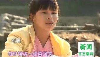 新闻爆料小倩,揭秘事件背后真相