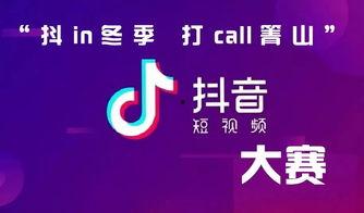 广东爆料抖音视频大全集,聚焦民生热点,展现社会百态 第1张 广东爆料抖音视频大全集,聚焦民生热点,展现社会百态 第1张