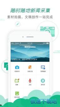 新闻爆料拍照,惊曝事件现场,真相即将揭晓 第1张 新闻爆料拍照,惊曝事件现场,真相即将揭晓 第1张