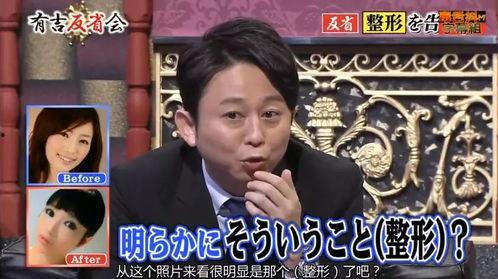 日本娱乐圈爆料,明星背后的惊人真相 第1张 日本娱乐圈爆料,明星背后的惊人真相 第1张