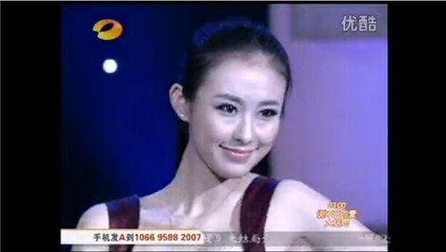 王新迪前男友爆料视频,揭秘背后惊人真相 第1张 王新迪前男友爆料视频,揭秘背后惊人真相 第1张