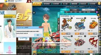 qq飞车t车最新爆料,性能升级,速度与激情再升级! 第1张 qq飞车t车最新爆料,性能升级,速度与激情再升级! 第1张