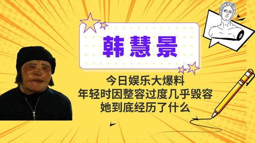 今天娱乐爆料新闻,明星恋情、新剧动态大揭秘! 第3张 今天娱乐爆料新闻,明星恋情、新剧动态大揭秘! 第3张