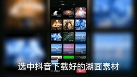 爆料形式的视频怎么剪出来的,打造引人入胜的爆料内容  第2张