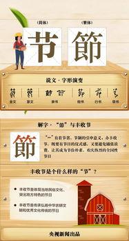 农村爆料标题大全集最新,揭秘最新热点事件背后的真相  第3张