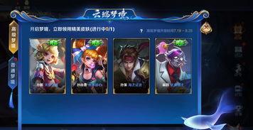 小玉王者爆料视频下载,游戏内幕大公开