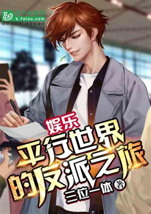 娱乐吃瓜酱我的反派男友,揭秘“我的反派男友”背后的爱恨情仇 第1张 娱乐吃瓜酱我的反派男友,揭秘“我的反派男友”背后的爱恨情仇 第1张